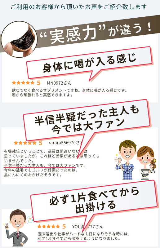 満足する顧客の声